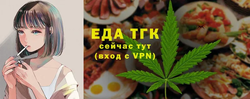 мориарти Telegram  Краснознаменск  Cannafood марихуана 