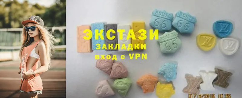 ЭКСТАЗИ 300 mg  Краснознаменск 