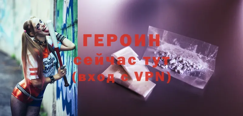 darknet формула  Краснознаменск  ГЕРОИН VHQ 