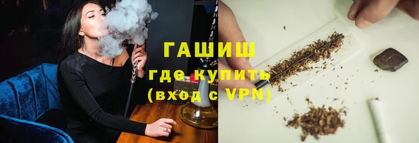 альфа пвп VHQ Богородицк